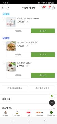 구매후기 사진