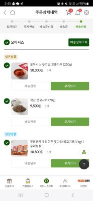 구매후기 사진