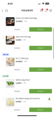 사진후기 대표 이미지