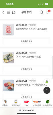 구매후기 사진