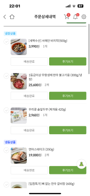 구매후기 사진