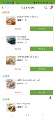상품평 이미지