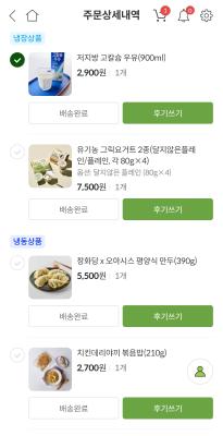 구매후기 사진