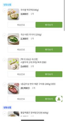 상품평 이미지