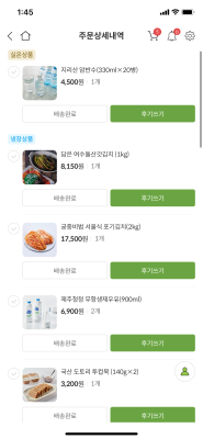 구매후기 사진