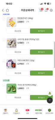 사진후기 대표 이미지