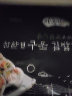구매후기 사진