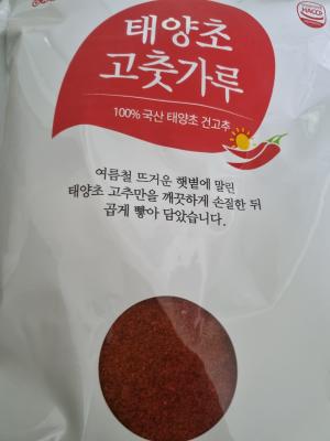구매후기 사진