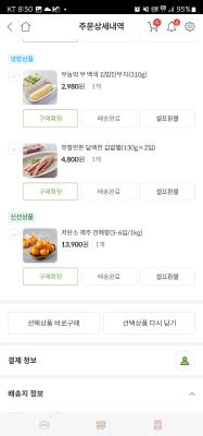 상품평 이미지