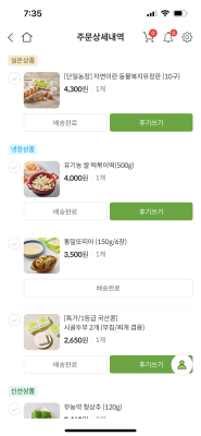 구매후기 사진