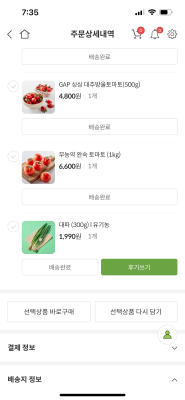 구매후기 사진