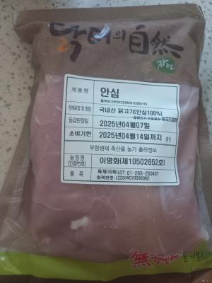 구매후기 사진
