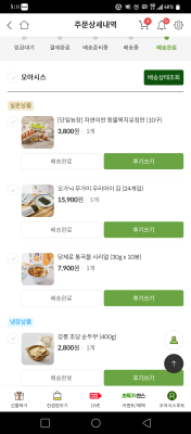 구매후기 사진