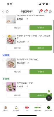 구매후기 사진