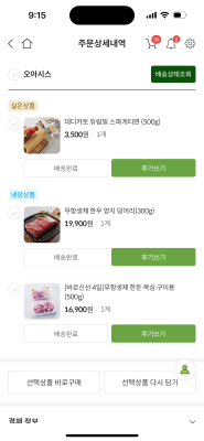 사진후기 대표 이미지
