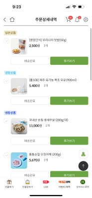 구매후기 사진