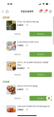 구매후기 사진