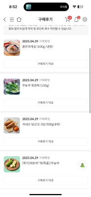 구매후기 사진