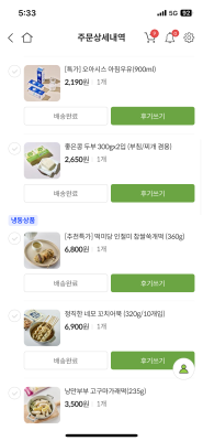 구매후기 사진