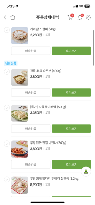 사진후기 대표 이미지