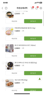구매후기 사진