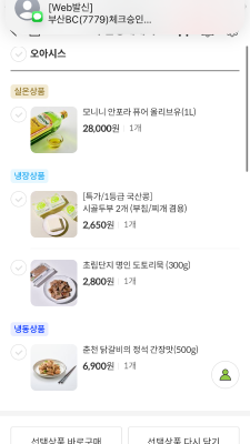 사진후기 대표 이미지