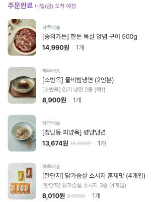 구매후기 사진