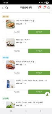 상품평 이미지