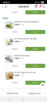 구매후기 사진