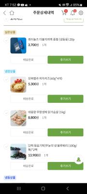 구매후기 사진