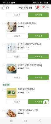 사진후기 대표 이미지
