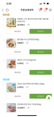 구매후기 사진