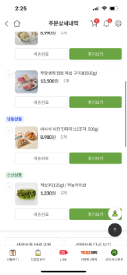 구매후기 사진