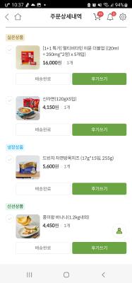 구매후기 사진
