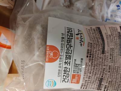 구매후기 사진