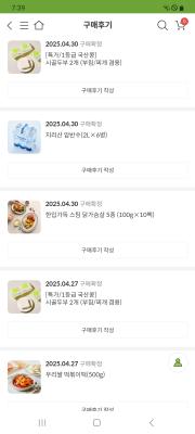 구매후기 사진