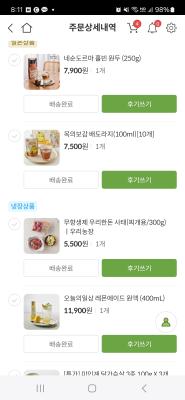 구매후기 사진