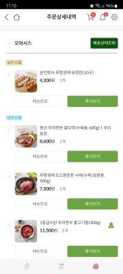 구매후기 사진