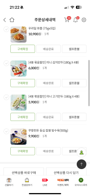 구매후기 사진