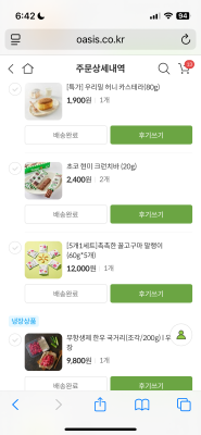 구매후기 사진