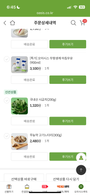 사진후기 대표 이미지