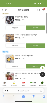 상품평 이미지