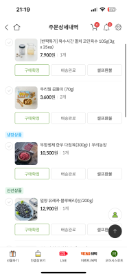 구매후기 사진