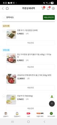 구매후기 사진