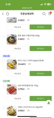 구매후기 사진