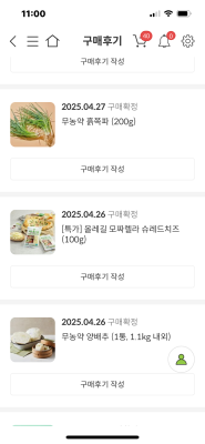 구매후기 사진