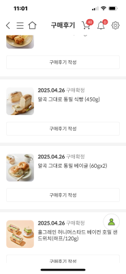 상품평 이미지
