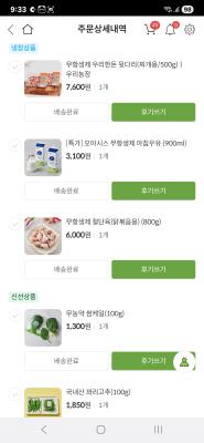 구매후기 사진