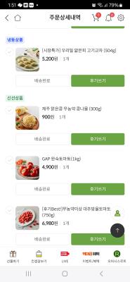 상품평 이미지