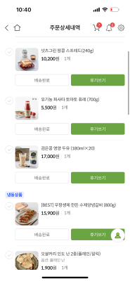 구매후기 사진